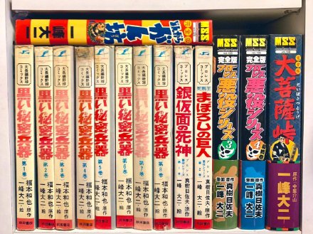 《奥特曼》漫画作者一峰大二去世，享年84岁