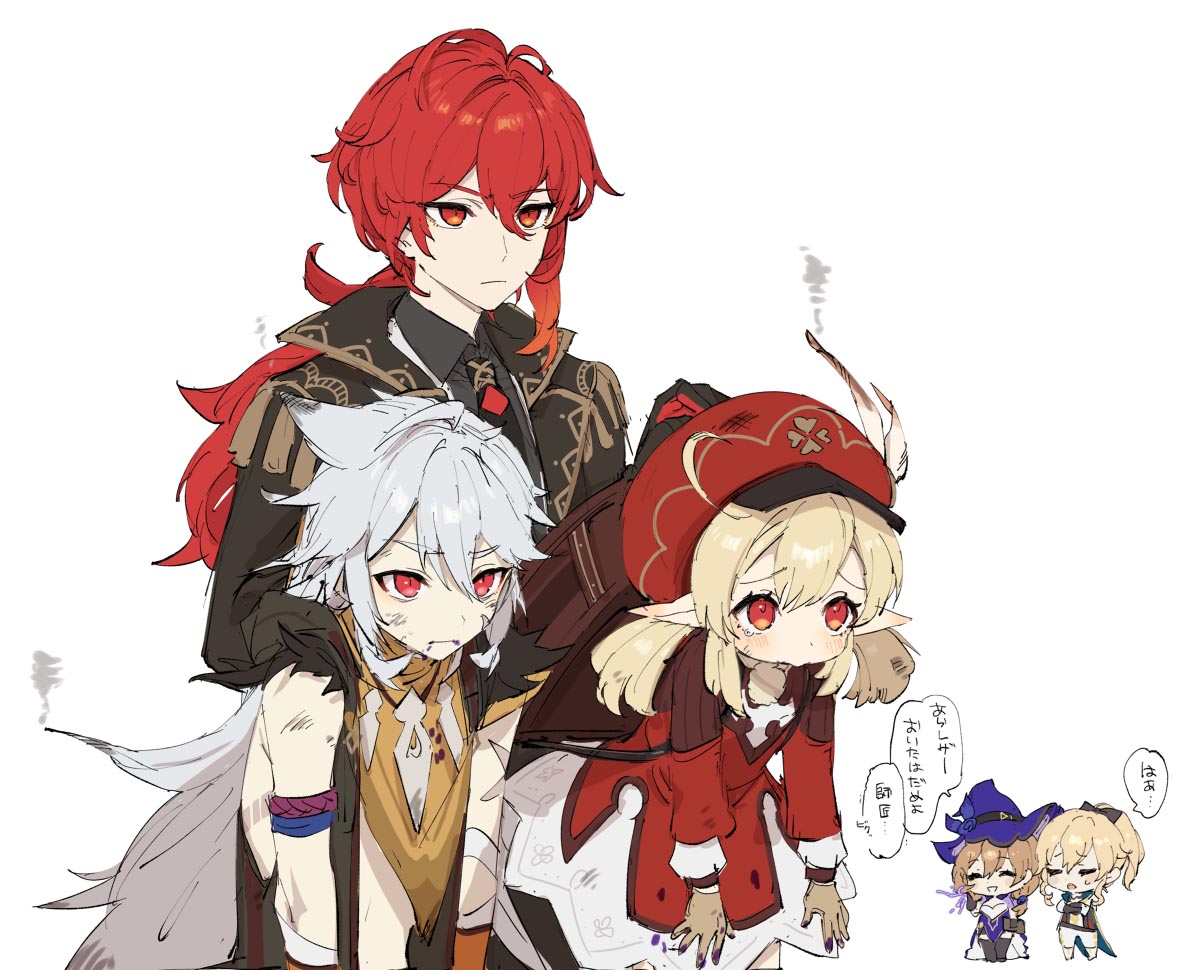 午安原神人：原神同人图#男场#迪卢克/凯亚/公子/钟离/魈【12月18日新】