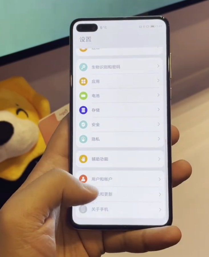 华为发布鸿蒙OS2.0手机开发者Beta版 安卓底层没了