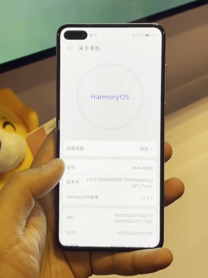 华为发布鸿蒙OS2.0手机开发者Beta版 安卓底层没了