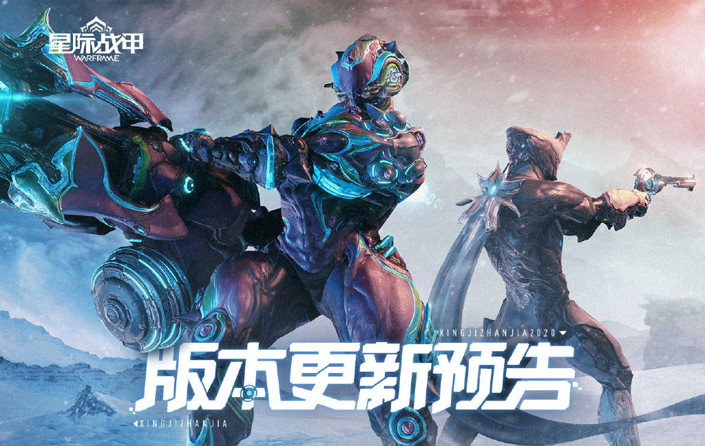 《星际战甲》更换代理后时隔一年，终于迎来大版本更新“木星协定”