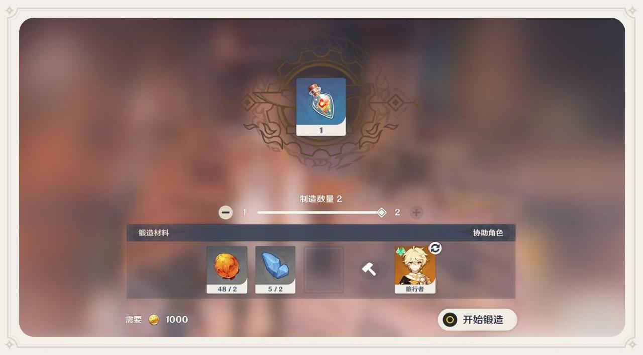 《原神》1.2版本 ▌新系统:“极寒环境” 与 应对办法插图8 《原神》1.2版本 ▌新系统:“极寒环境” 与 应对办法