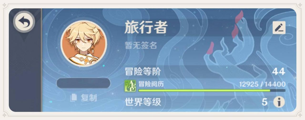 《原神》1.2版本 ▌新“七天神像”「忍冬之树」“神瞳收集”奖励一览插图5 《原神》1.2版本 ▌新“七天神像”「忍冬之树」“神瞳收集”奖励一览