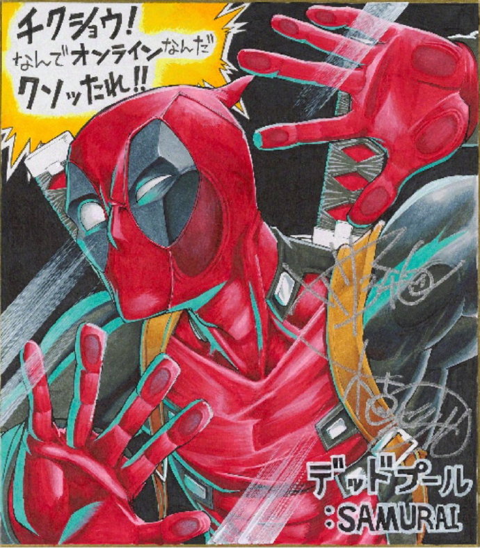 JumpFesta2021：知名漫画家签名绘 合集