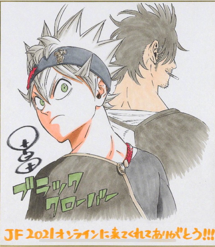 JumpFesta2021：知名漫画家签名绘 合集