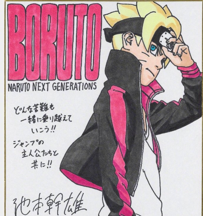 JumpFesta2021：知名漫画家签名绘 合集