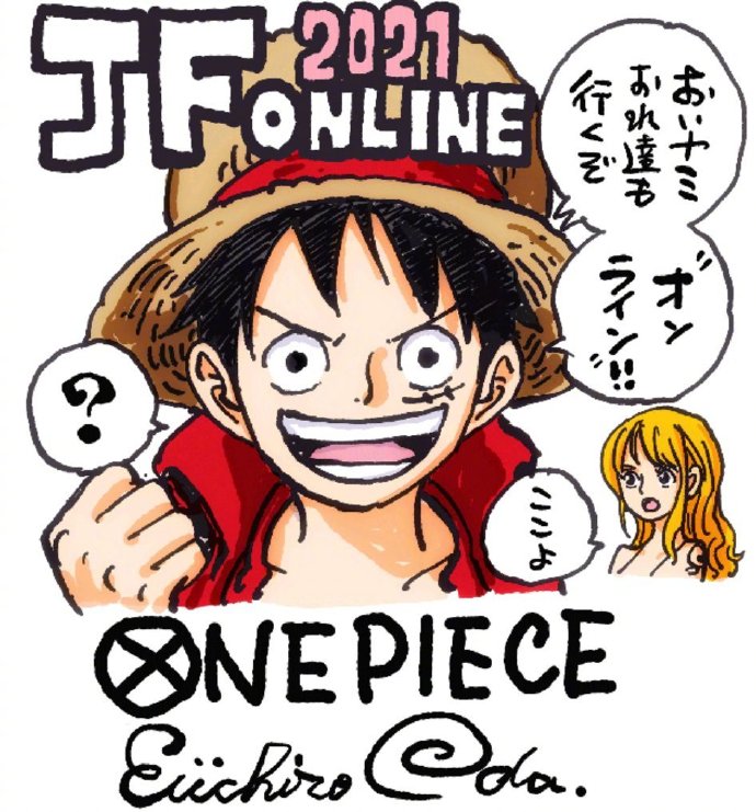 JumpFesta2021：知名漫画家签名绘 合集