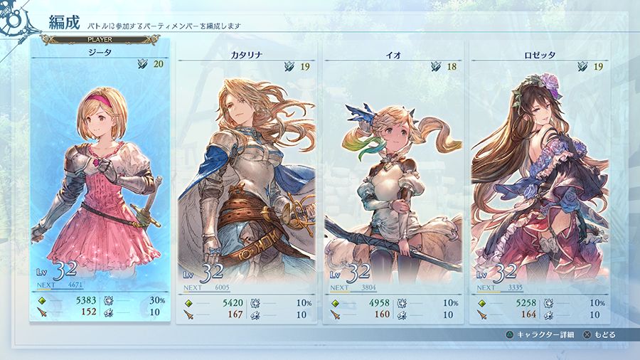 《碧蓝幻想:Relink》官网游戏截图更新,2022年发售插图1 《碧蓝幻想:Relink》主视觉图及游戏截图公布