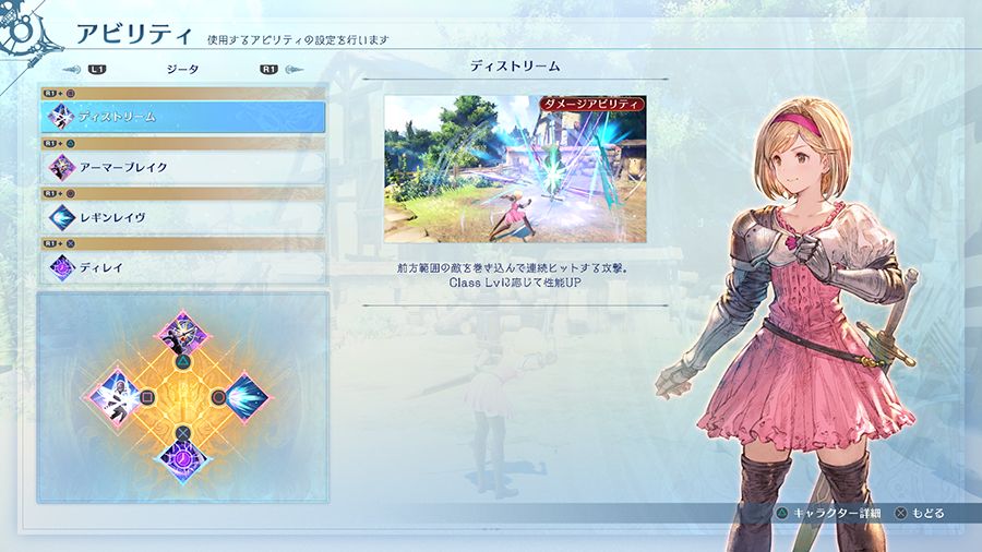 《碧蓝幻想:Relink》官网游戏截图更新,2022年发售插图12 《碧蓝幻想:Relink》主视觉图及游戏截图公布