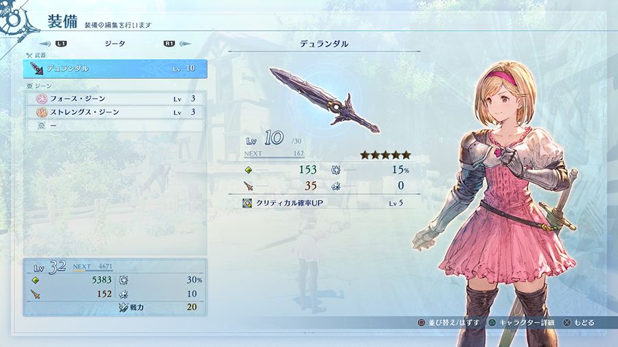 《碧蓝幻想:Relink》官网游戏截图更新,2022年发售插图14 《碧蓝幻想:Relink》主视觉图及游戏截图公布