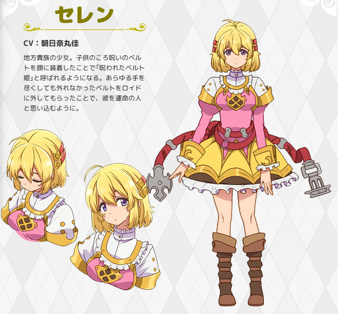 1月新番:《好比是最终迷宫前的少年到新手村生活一般的故事》人设更新插图4 1月新番:《好比是最终迷宫前的少年到新手村生活一般的故事》人设更新