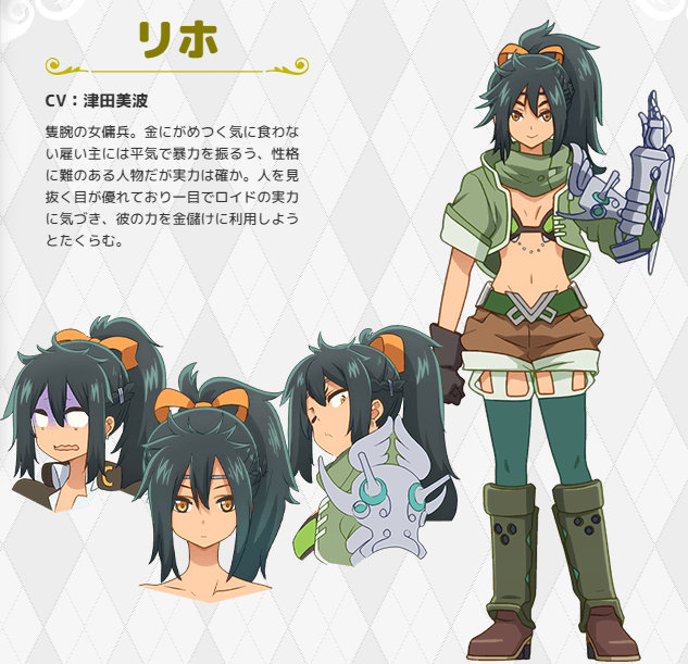 1月新番:《好比是最终迷宫前的少年到新手村生活一般的故事》人设更新插图5 1月新番:《好比是最终迷宫前的少年到新手村生活一般的故事》人设更新