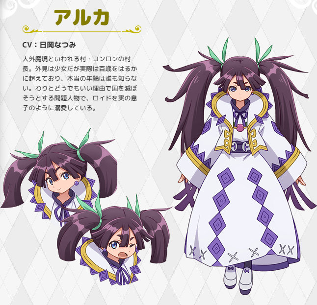 1月新番:《好比是最终迷宫前的少年到新手村生活一般的故事》人设更新插图3 1月新番:《好比是最终迷宫前的少年到新手村生活一般的故事》人设更新