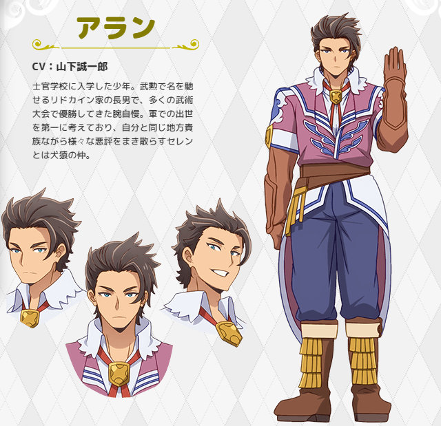 1月新番:《好比是最终迷宫前的少年到新手村生活一般的故事》人设更新插图8 1月新番:《好比是最终迷宫前的少年到新手村生活一般的故事》人设更新