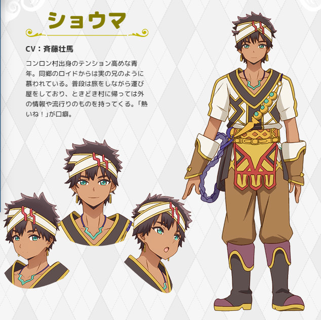 1月新番:《好比是最终迷宫前的少年到新手村生活一般的故事》人设更新插图9 1月新番:《好比是最终迷宫前的少年到新手村生活一般的故事》人设更新