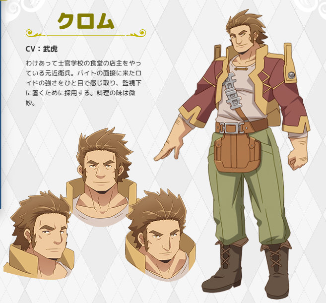 1月新番:《好比是最终迷宫前的少年到新手村生活一般的故事》人设更新插图12 1月新番:《好比是最终迷宫前的少年到新手村生活一般的故事》人设更新