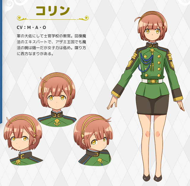 1月新番:《好比是最终迷宫前的少年到新手村生活一般的故事》人设更新插图11 1月新番:《好比是最终迷宫前的少年到新手村生活一般的故事》人设更新