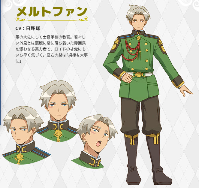 1月新番:《好比是最终迷宫前的少年到新手村生活一般的故事》人设更新插图10 1月新番:《好比是最终迷宫前的少年到新手村生活一般的故事》人设更新