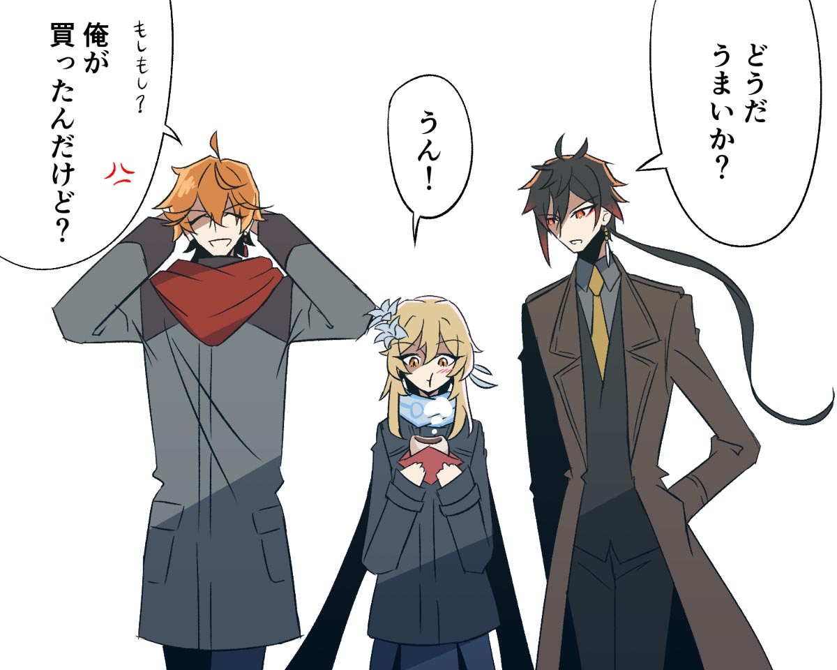 原神同人图#P站绅士图分享#午安原神人【12月24日新】