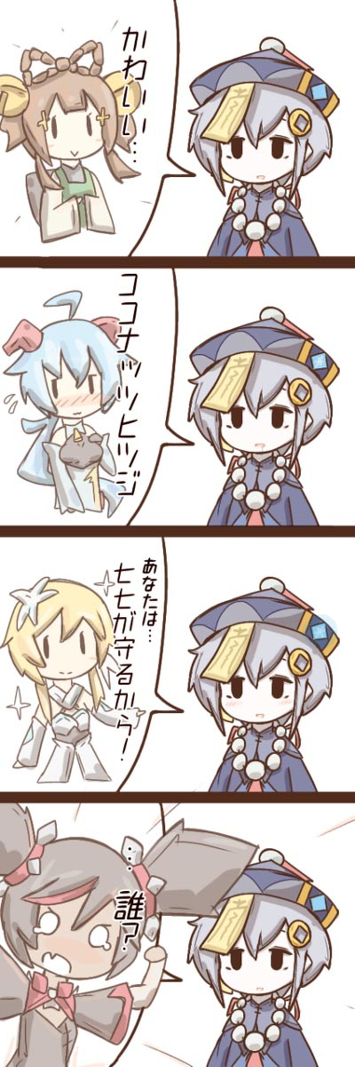 原神同人图#P站绅士图分享#午安原神人【12月24日新】