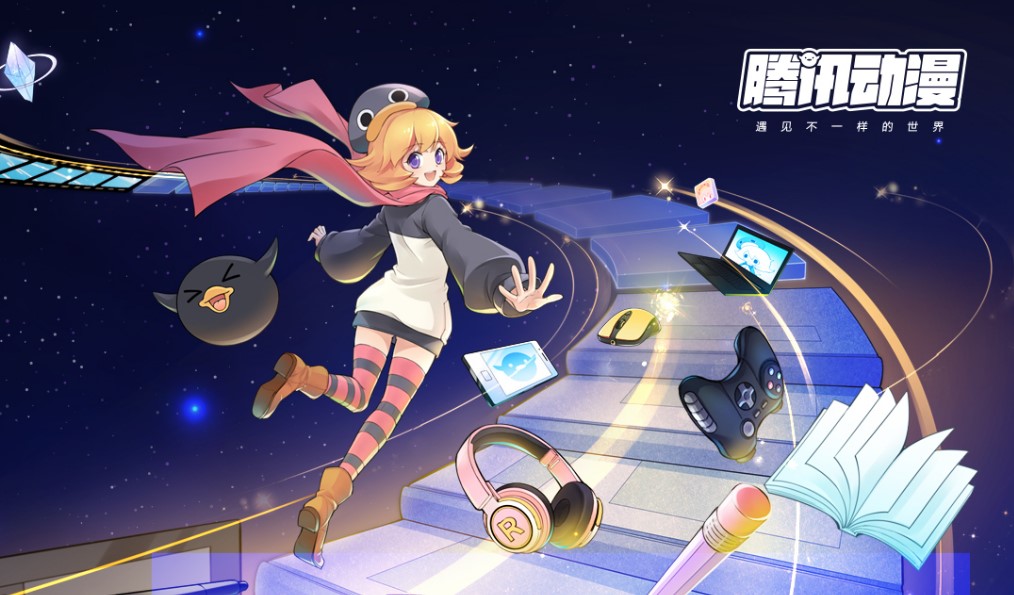 腾讯动漫×阅文动漫:300部阅文小说动画化计划启动插图 腾讯动漫联手阅文:300部网文漫改计划正式启动