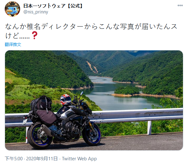 速报爆料：日本一《风雨来记4》2021年4月22日在NS/PS4平台发售