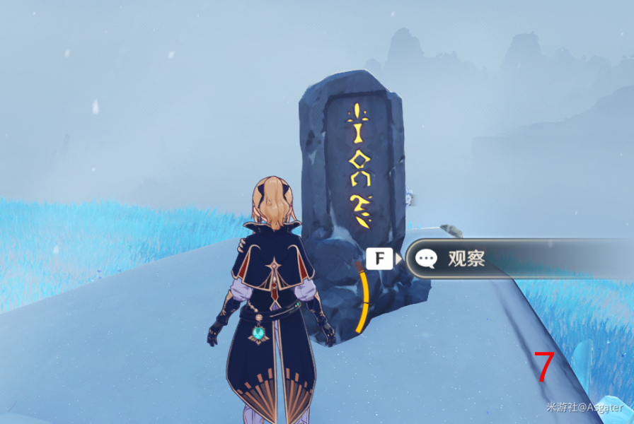 原神1.2：“8块石碑”全收集攻略，获得[雪葬的星银]双手剑图纸