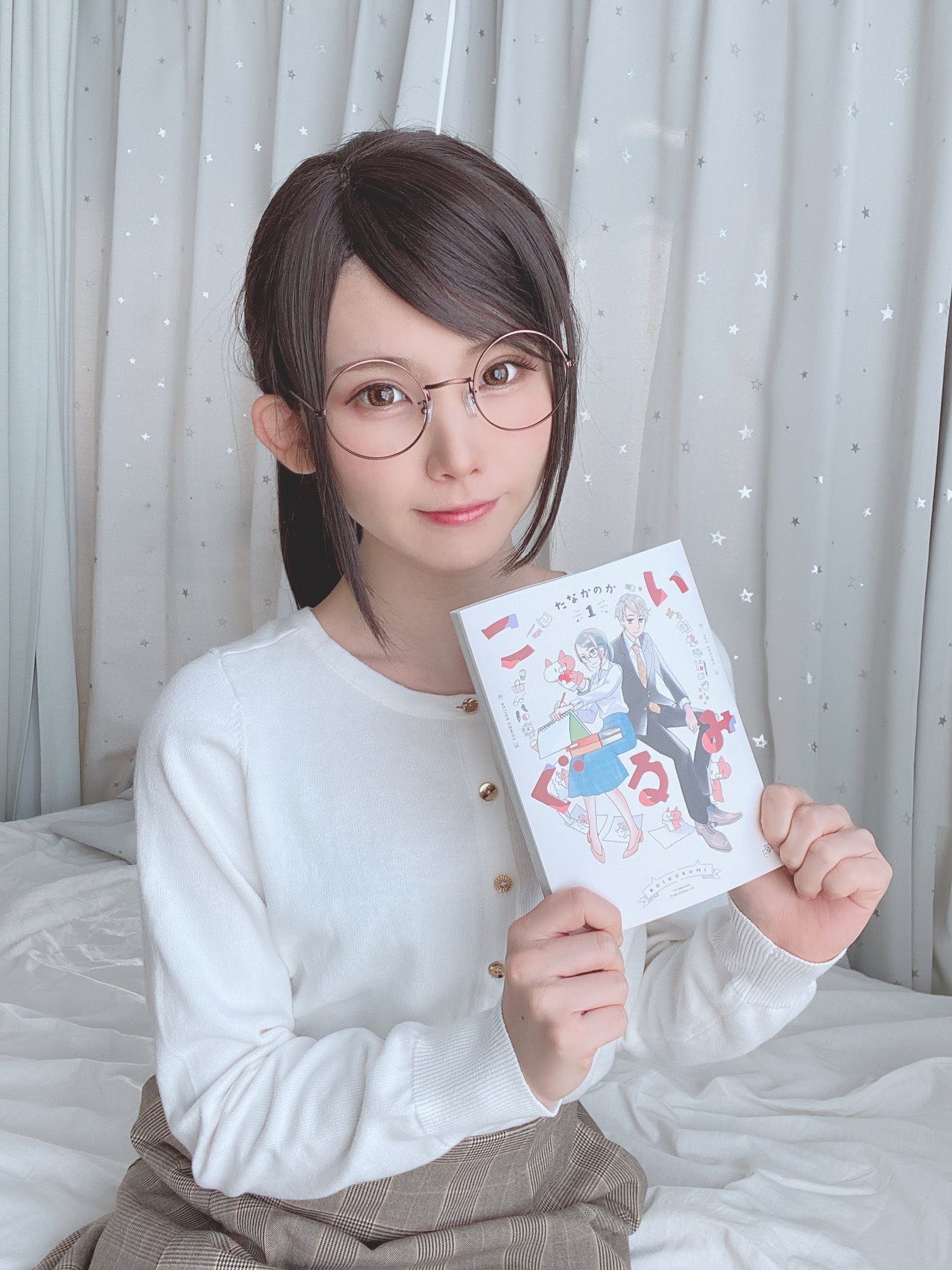 【enako杂志写真特辑】漫画アクション 2021 No.01