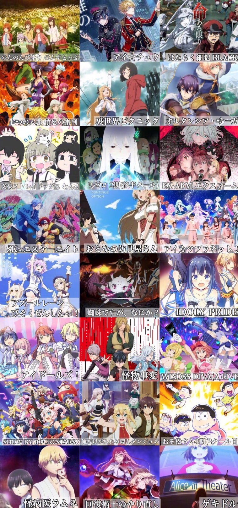 2021年1月新番列表一览（最终版）