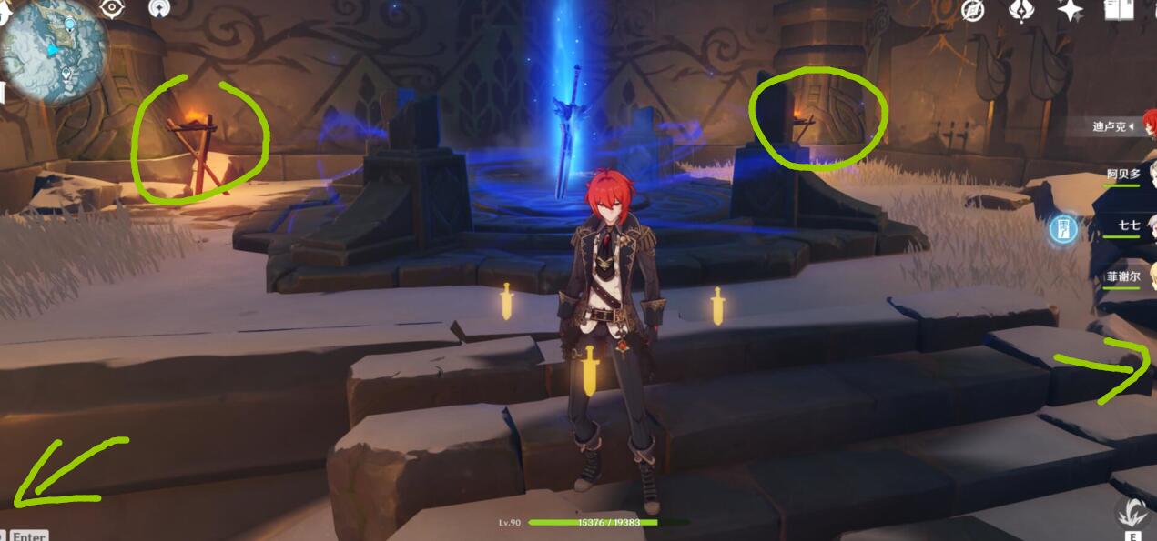 原神1.2：雪山 4星大剑[雪葬的星银] 直接获取，没拿的别忘了哦~