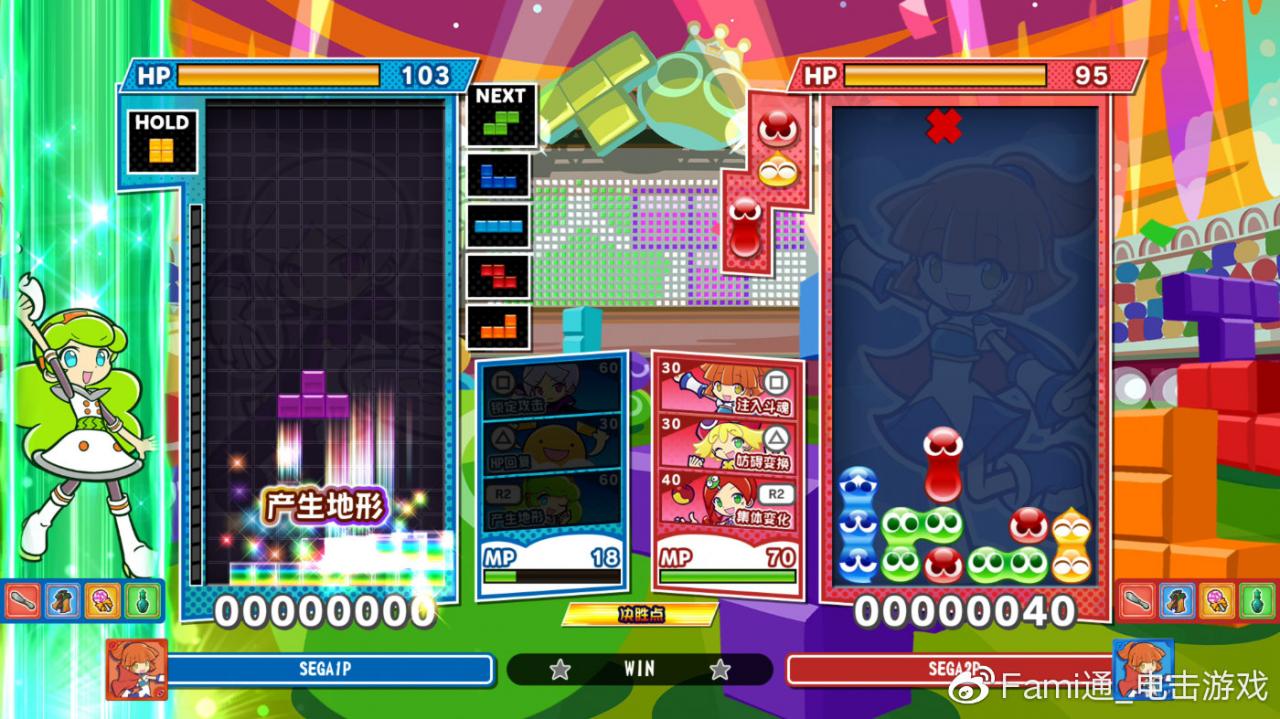 FAMI通：《魔法气泡 特趣思 俄罗斯方块2》制作人细山田水纪 专访