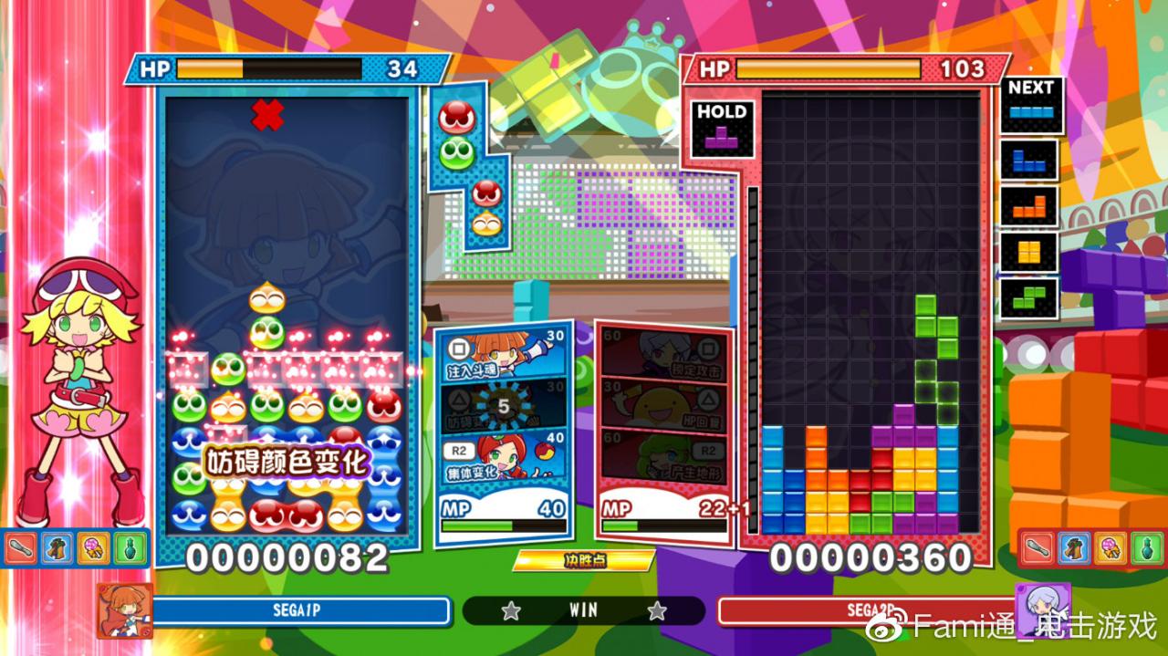 FAMI通：《魔法气泡 特趣思 俄罗斯方块2》制作人细山田水纪 专访