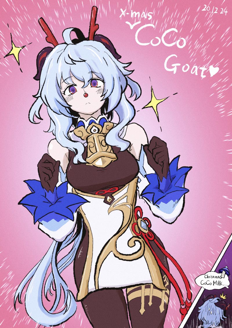 原神同人图#P站福利涩图#早安原神人【12月29日新】