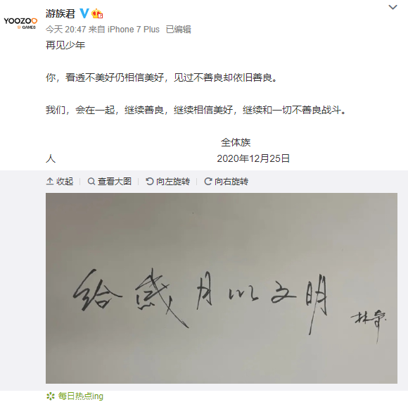 游族CEO林奇被投毒死亡细节:公司董事被降薪劝退心生不满插图 游族CEO林奇被投毒死亡:原因令人唏嘘