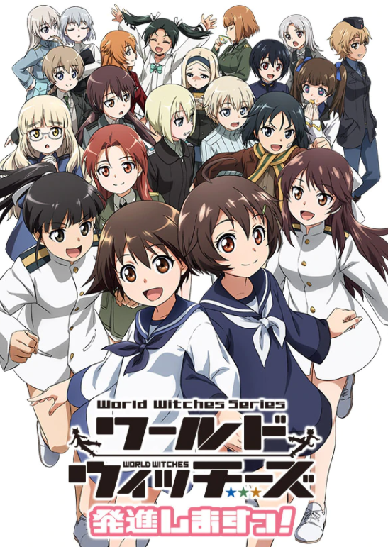 1月新番:小裤裤魔女新作《世界魔女 出发!》宣传片公布插图2 新番《世界魔女起飞!》最新预告 1月12日正式开播