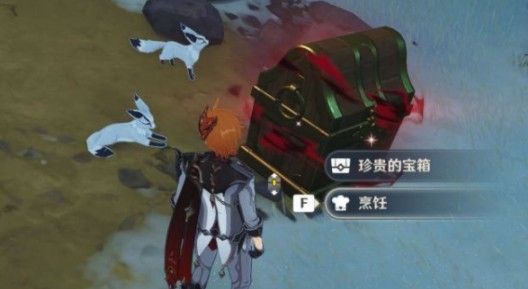 原神喂狐狸任务位置在哪？喂狐狸地点任务攻略[多图]图片4