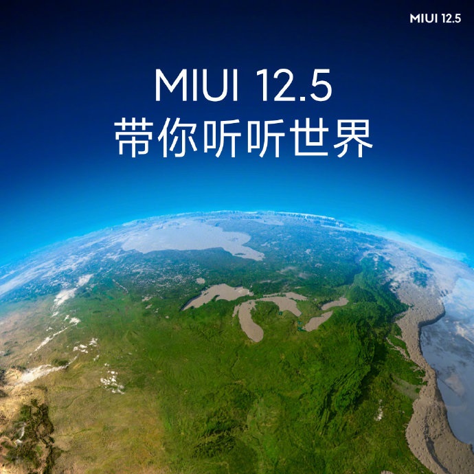 小米MIUI12.5发布:更轻、更快、更省电插图3 小米MIUI 12.5正式发布:更轻、更快、更省电