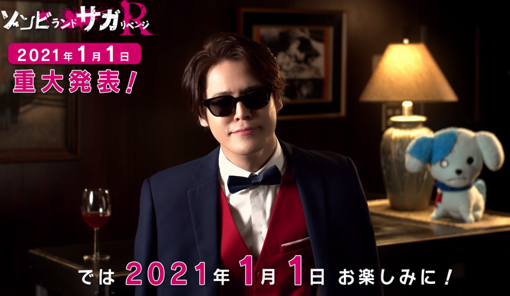 第二季来了？TV动画《佐贺偶像是传奇R》1月1日将有重大发表