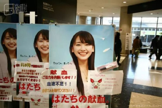 “肥宅惨被吸血” 日媒:因为C99漫展停办,血库供血不足插图3 “肥宅惨被吸血” 日媒:因为C99漫展停办,血库供血不足