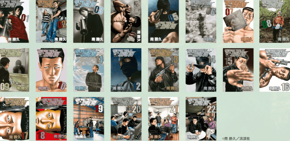 漫改真人电影《杀手寓言》最新剧照 2月5日正式上映