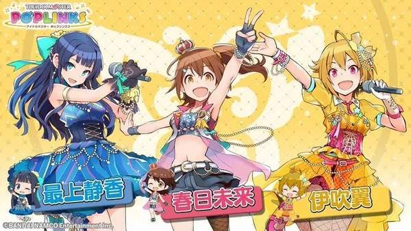“偶像大师”新手游《偶像大师 POPLINKS》OP公布，2021年上线