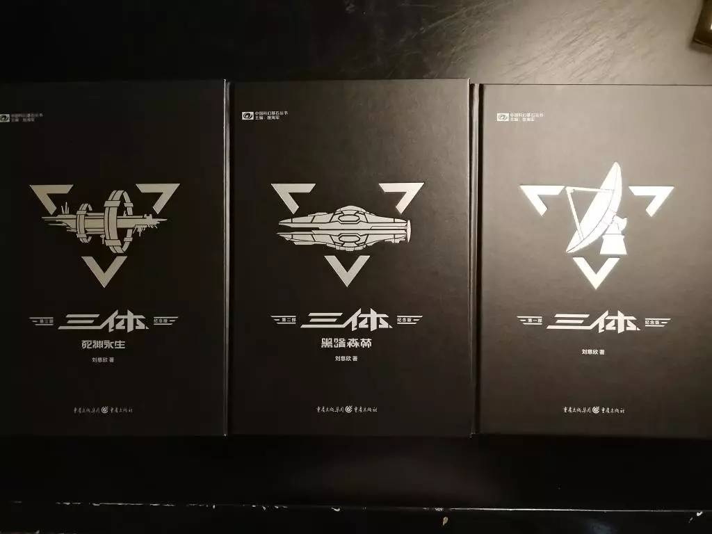 稳定股价?游族网络宣布《三体》游戏项目启动,虚幻4打造插图1 游族网络:《三体》游戏已正式启动 使用虚幻4引擎