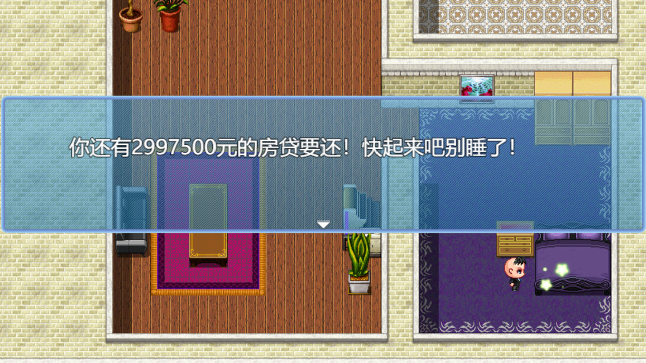 《中年失业模拟器》上架Steam 1月5日抢先体验