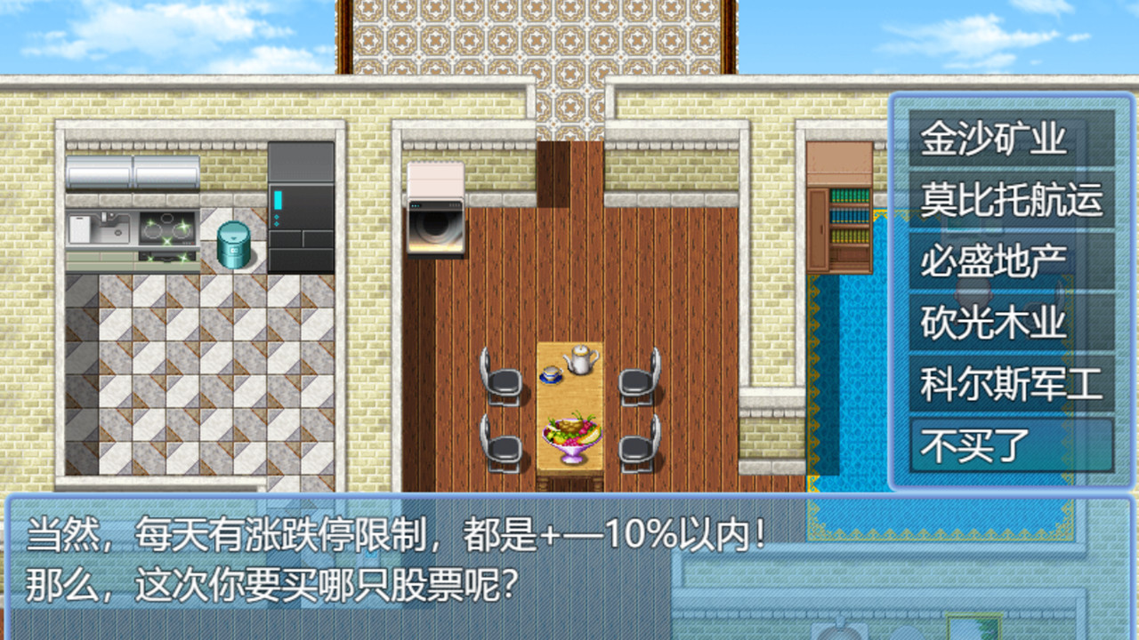 《中年失业模拟器》上架Steam 1月5日抢先体验