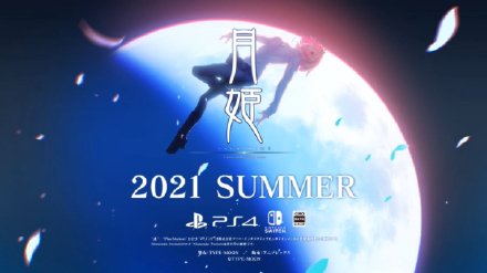 20年了!型月社开山之作《月姬:重制版》将于2021年推出插图 20年了!型月社开山之作《月姬:重制版》将于2021年推出
