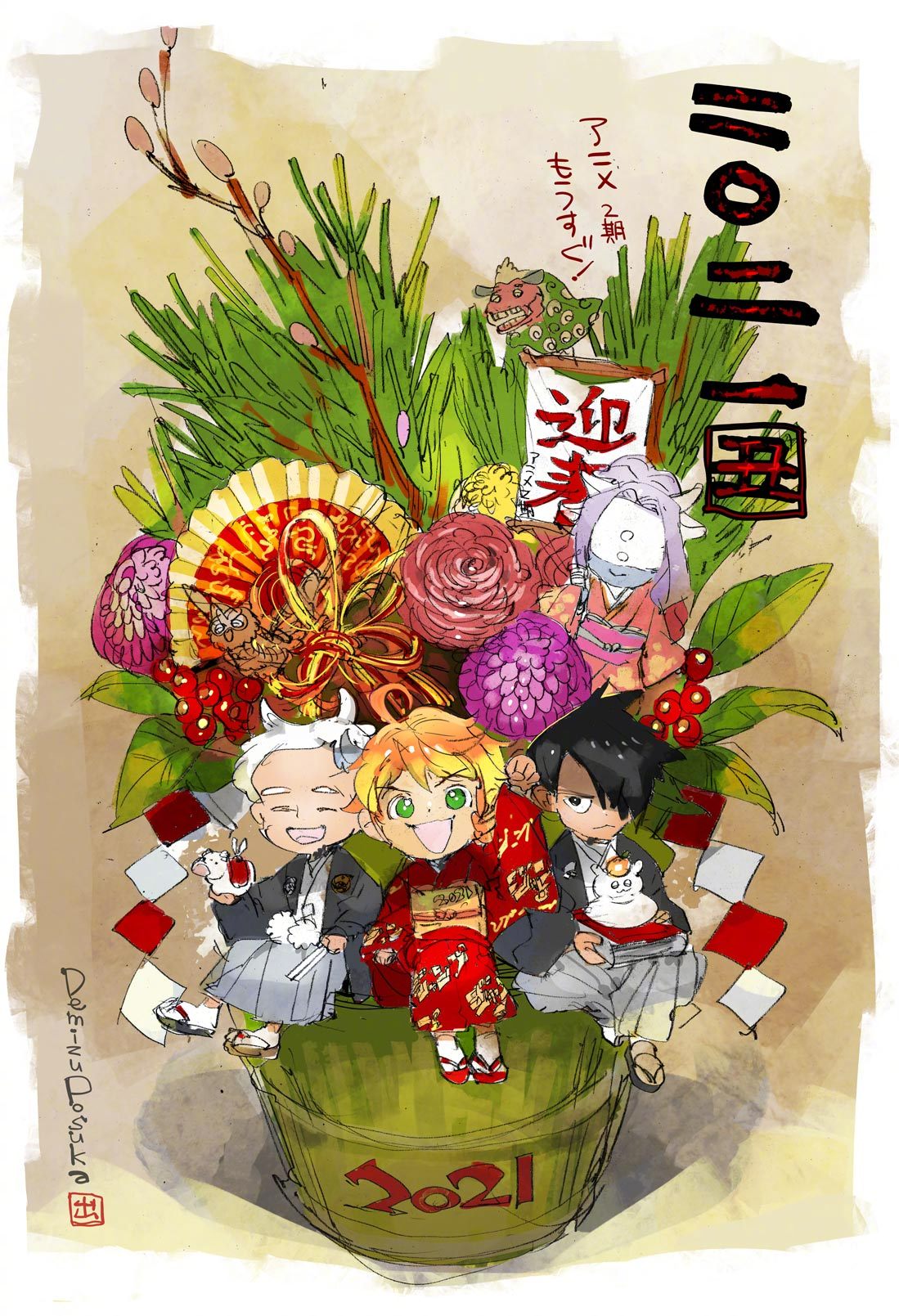 《约定的梦幻岛》2021新年贺图