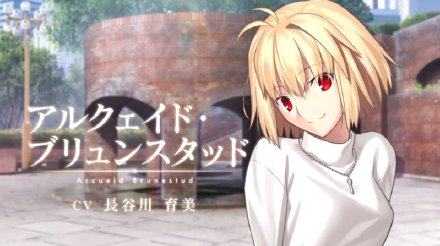 20年了!型月社开山之作《月姬:重制版》将于2021年推出插图1 20年了!型月社开山之作《月姬:重制版》将于2021年推出