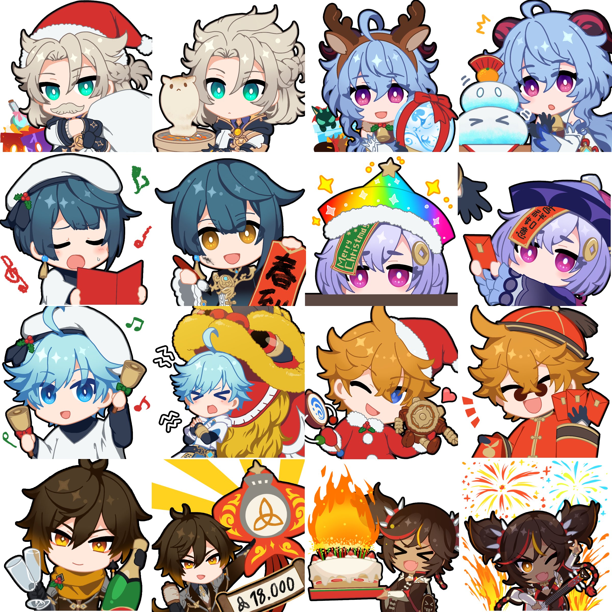 原神：2021新年贺图【国服&日服】