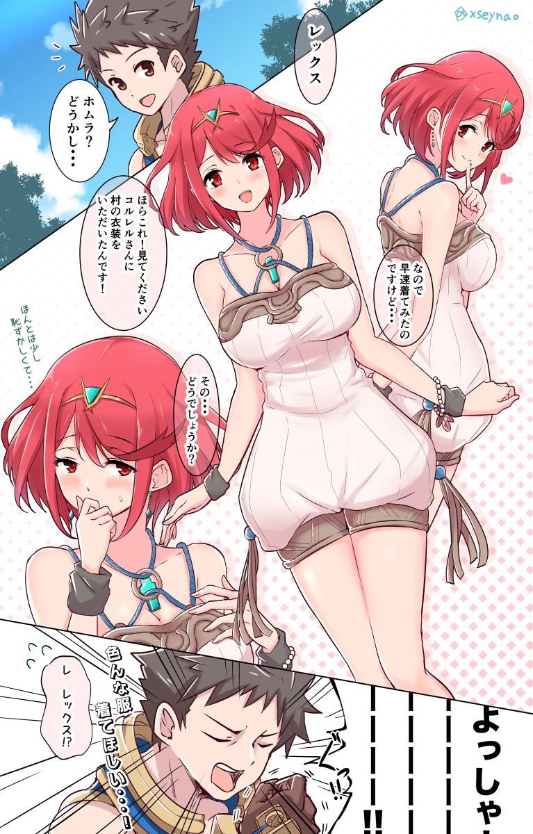 每日好图：“异度之刃2” 同人图精选①【画师：もちもち】