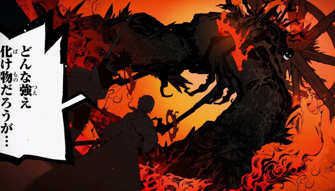 “magi”作者大高忍新作《东方少年》动画化先导预告公开!插图1 大高忍名作《东方少年》确定制作TV动画 先导预告公开